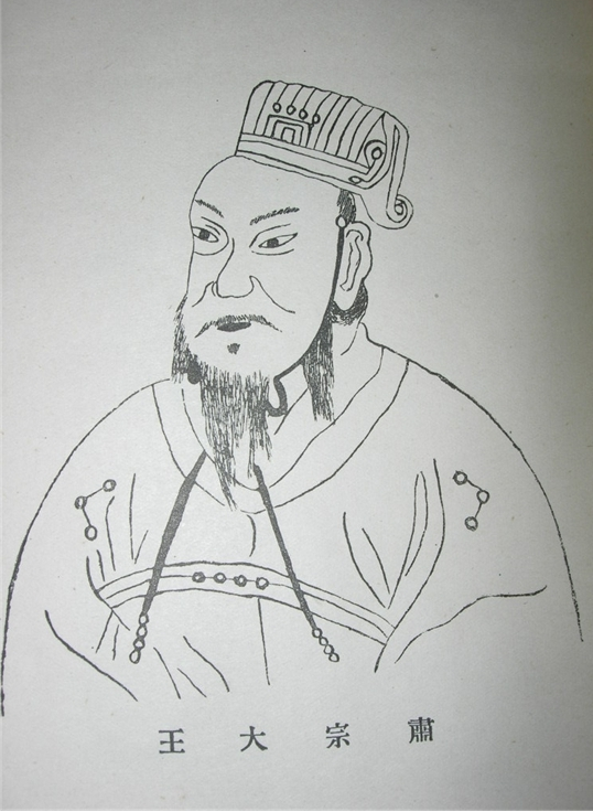 Kral Sukjong�un Altın Sevgisi Kedi Geumsoni EAO MAG
